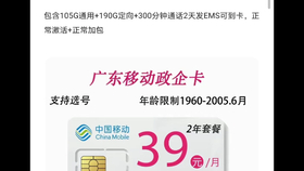 苏熙卡盟1~3折真的划算吗比平时便宜这么多