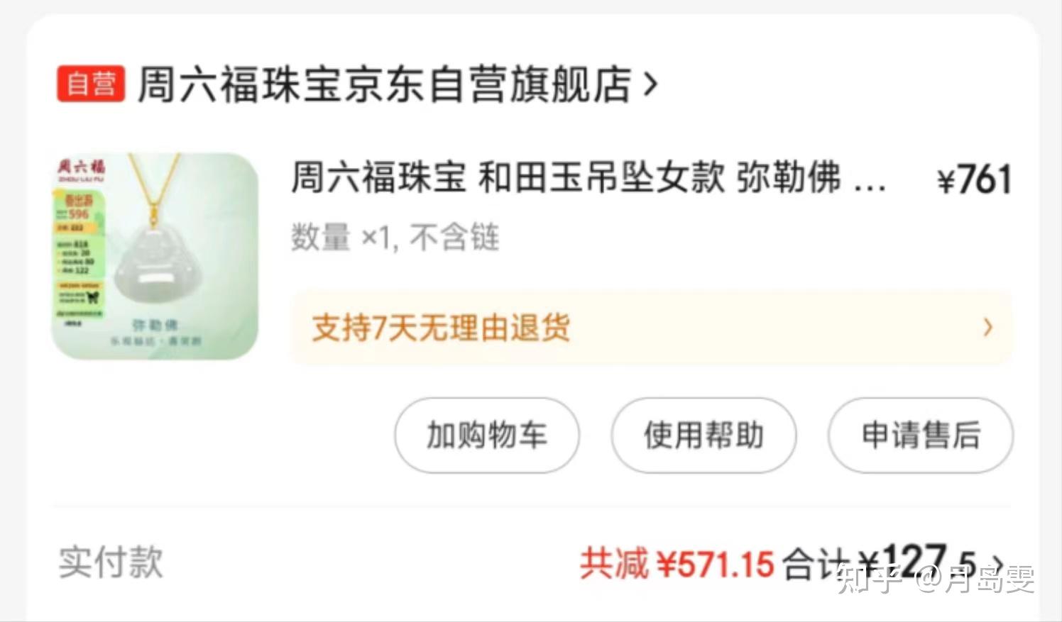 卡盟低价点券真的靠谱吗性价比究竟有多高