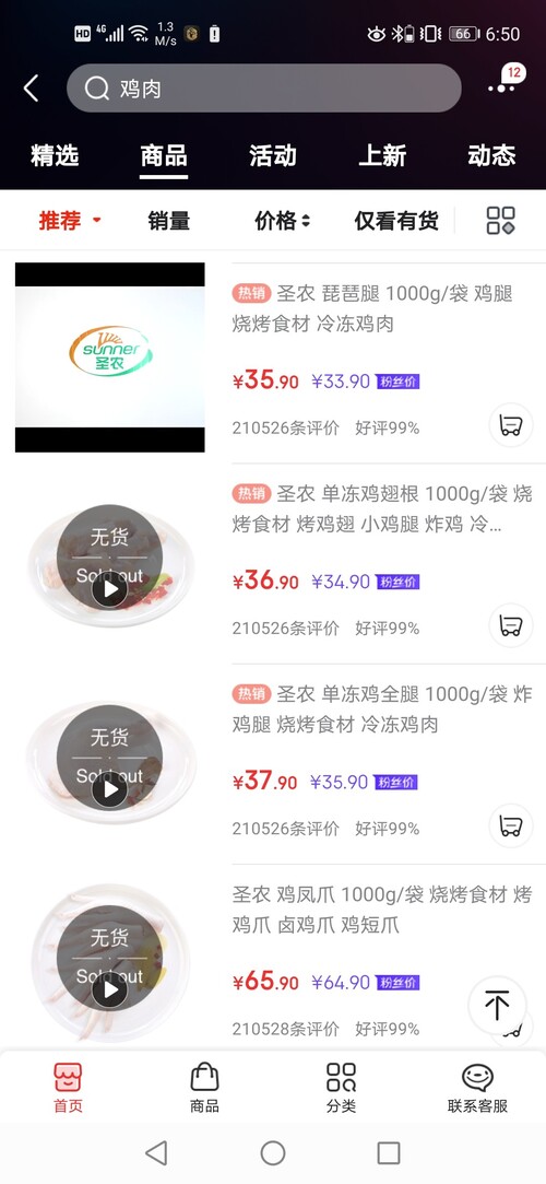卡盟天天没货究竟是怎么了质量太好吗