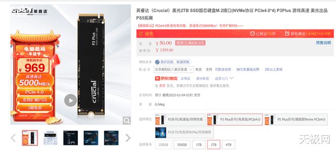 卡盟P3背板一图流高性价比的秘密都在这儿