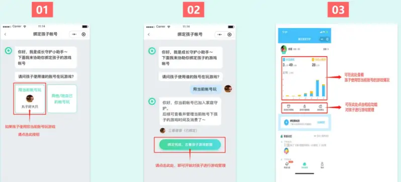 卡盟防沉迷真的能解除限制吗实操技巧大公开
