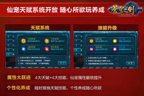 超级雷神卡盟真的是游戏玩家的福利天堂吗