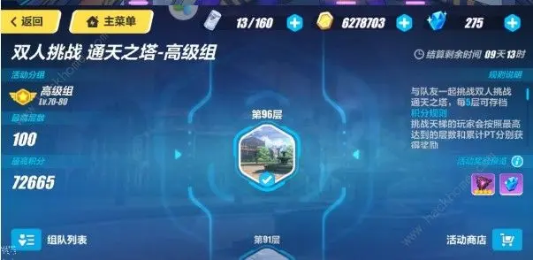星河卡盟三弹散卡这到底是啥真的香吗