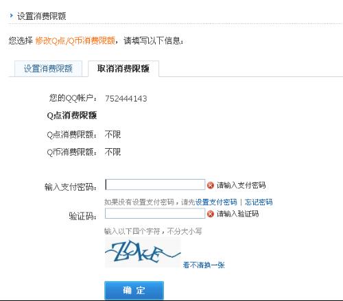 卡盟买点券安全吗靠谱的点券购买渠道怎么找