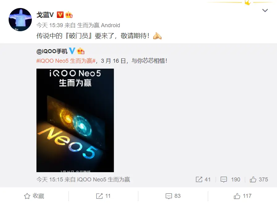 卡盟东西节目这么火你追了吗性价比高不高