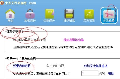 密码丢失怎么办密码找回卡盟能帮我找回吗