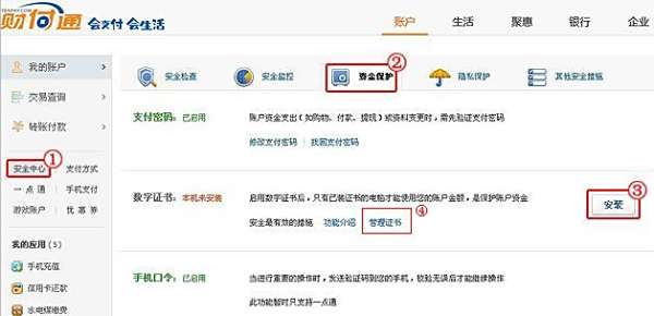 刷钻时卡盟为何会索要密码个人隐私如何保护