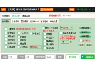 使用59辅助卡盟轻松实现你的目标高效便捷