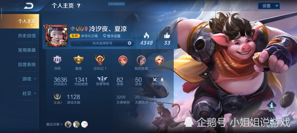 汇想卡盟王者真的是手游玩家必备的利器吗