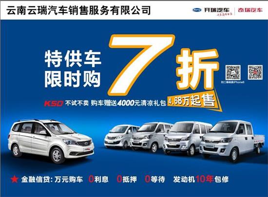 卡盟网贵阳车展限时优惠购车良机不容错过