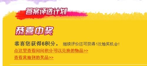抽奖助力卡盟怎么选性价比高的攻略来了