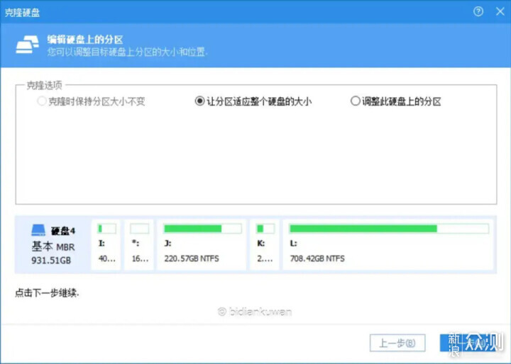 微卡盟迁移如何轻松完成数据迁移不丢信息