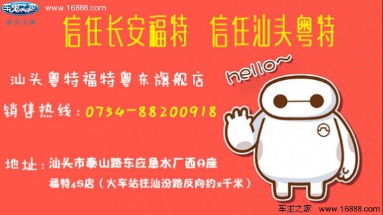 汕头惠盟天下加油礼品卡这个真的划算吗