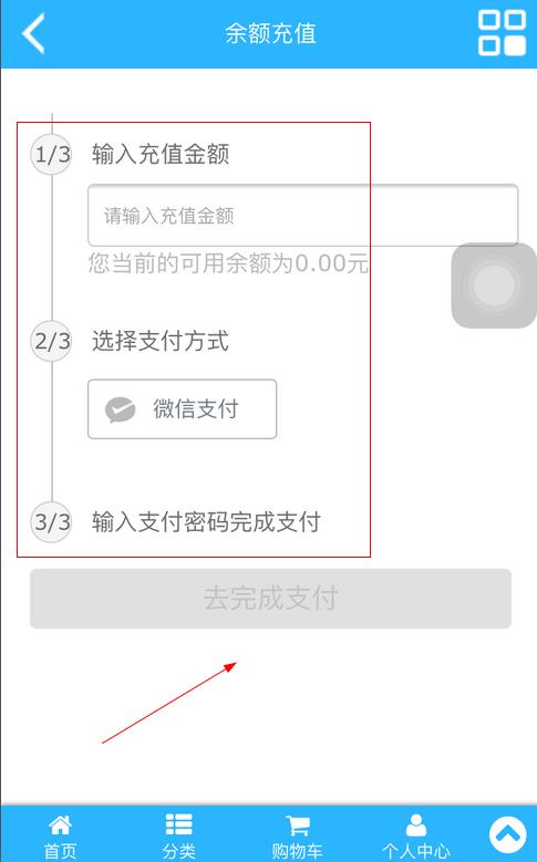 卡盟如何帮朋友轻松充值操作流程是怎样的
