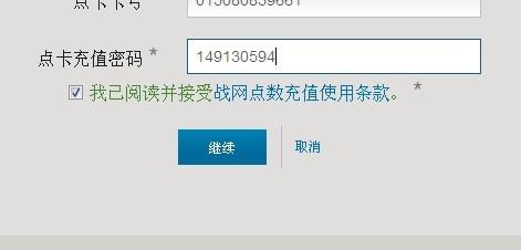 挥雨卡盟你的游戏点卡充值真的可以这么省