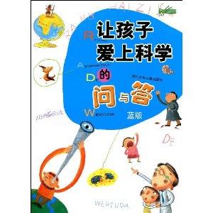 科学实验套装卡盟真的能让孩子爱上科学吗