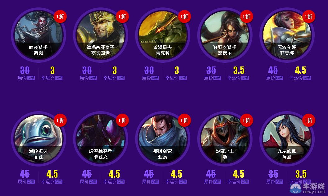 LOL皮肤抽奖哪里最划算卡盟抽奖活动靠谱吗