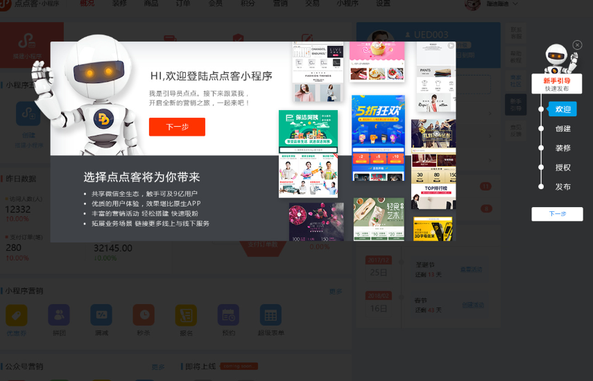 如何进行卡盟首充操作轻松上手新用户福利