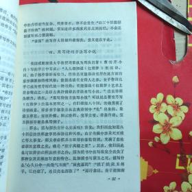 《红楼梦》卡册迷必备卡盟珍藏版你集齐了吗