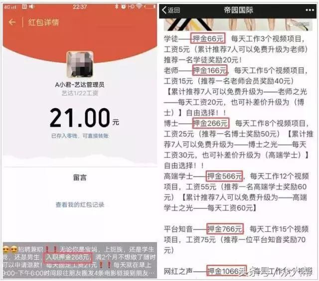 警惕80卡盟官网平台诈骗频发用户需小心