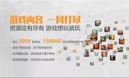 卡盟平台如何助力游戏玩家轻松享受优惠福利