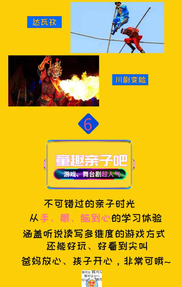 西湖卡盟来袭收藏文旅纪念卡你准备好了吗