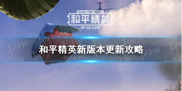 和平精英超级卡盟怎么选择性价比高的服务