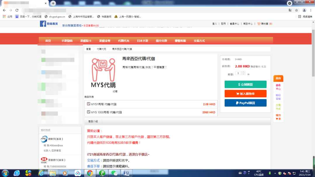 卡酷卡盟网站你的游戏点卡充值首选靠谱吗