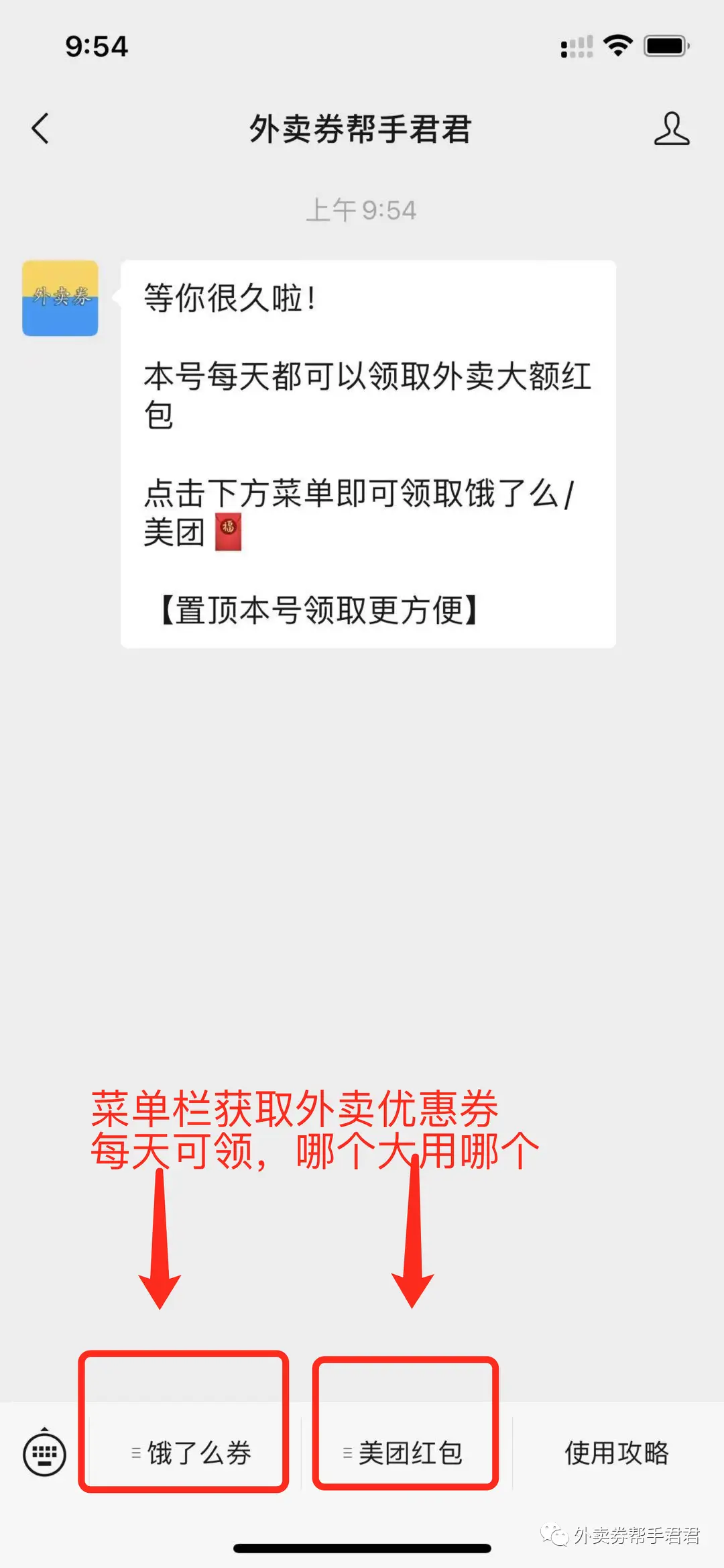 卡白门绿盟发现漏洞了影响多大你排查了吗