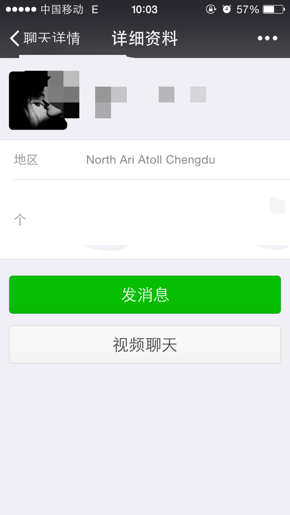 微信地址怎么变成了卡盟这是怎么回事儿