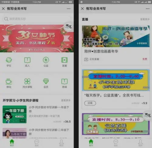 探探卡盟平台官网是否值得创作者一探究竟