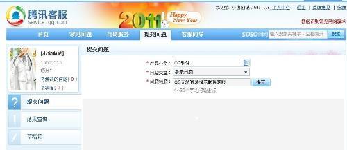 卡盟解封QQ账号可靠吗如何才能快速恢复使用