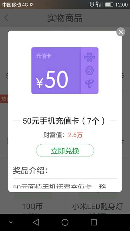 亿速卡盟兑换现金可靠吗实操步骤与安全提醒