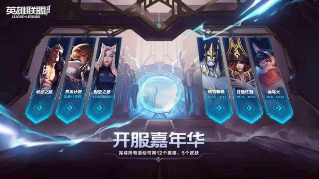 辅助卡盟低价哪家强英雄联盟玩家必备秘籍