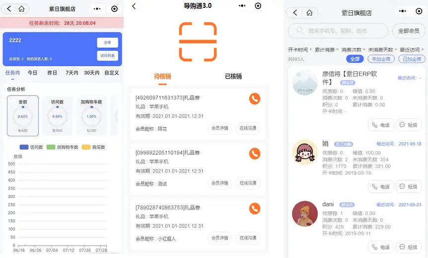 正版软件选购疑惑依依卡盟可靠性怎么判断