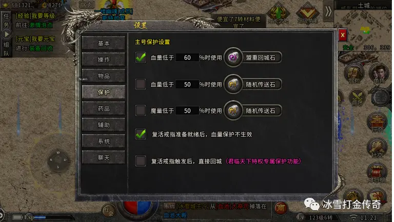 cf天雪辅助卡盟高效解决游戏烦恼提升胜率