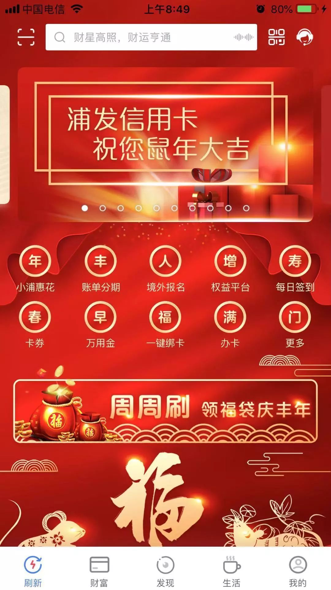 卡盟美团助力如何轻松享受优惠省心又省钱