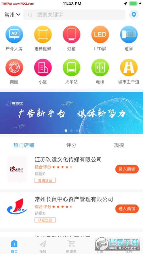 zxm卡盟平台好用吗用户需警惕交易安全风险