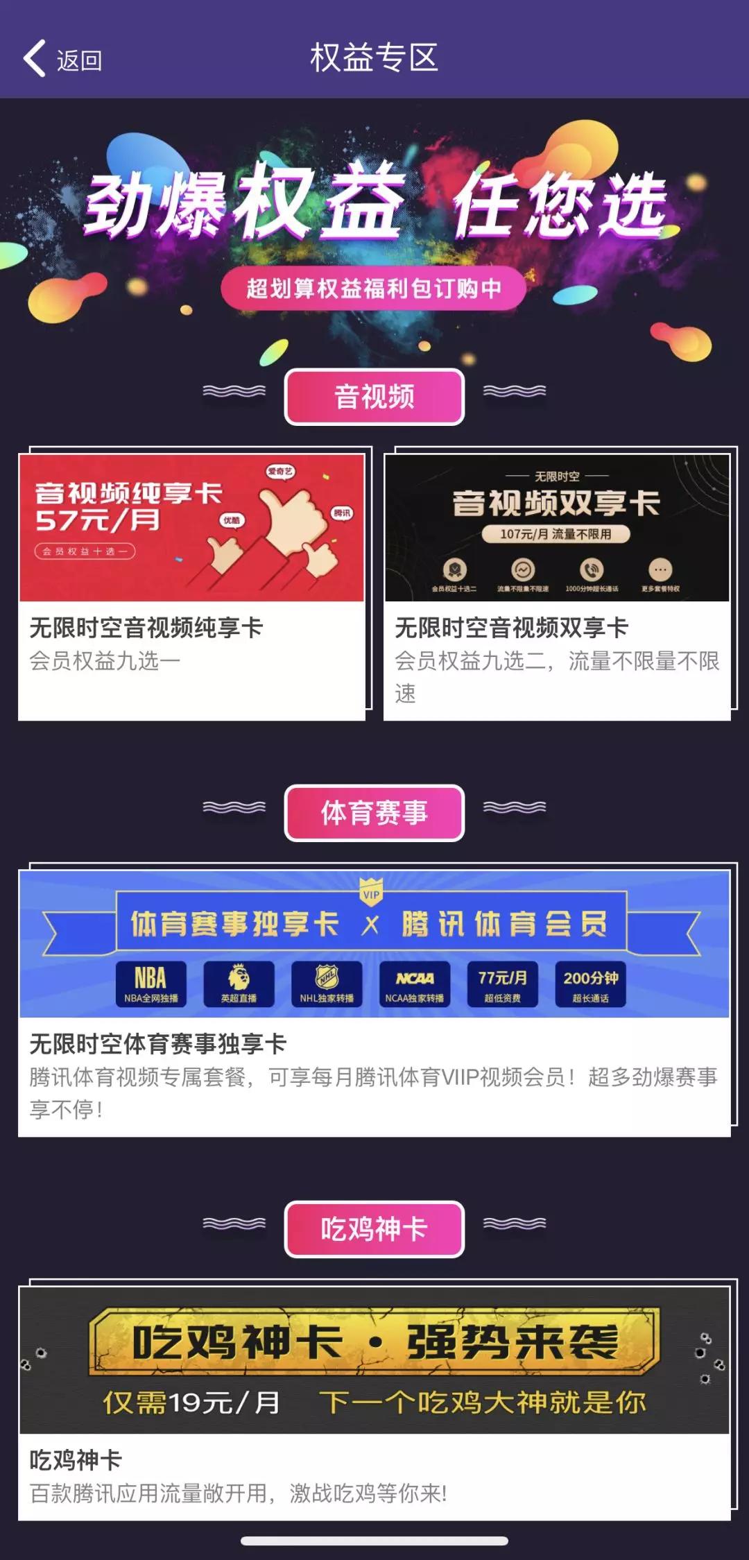 卡盟手机号轰炸效果真的那么猛如何避免误伤