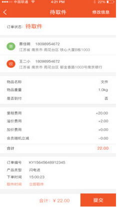 贷款抢单成功率提升卡盟平台如何帮你实现