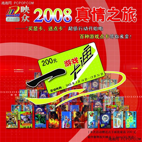 腾蛇卡盟助力游戏玩家高性价比点卡哪里找