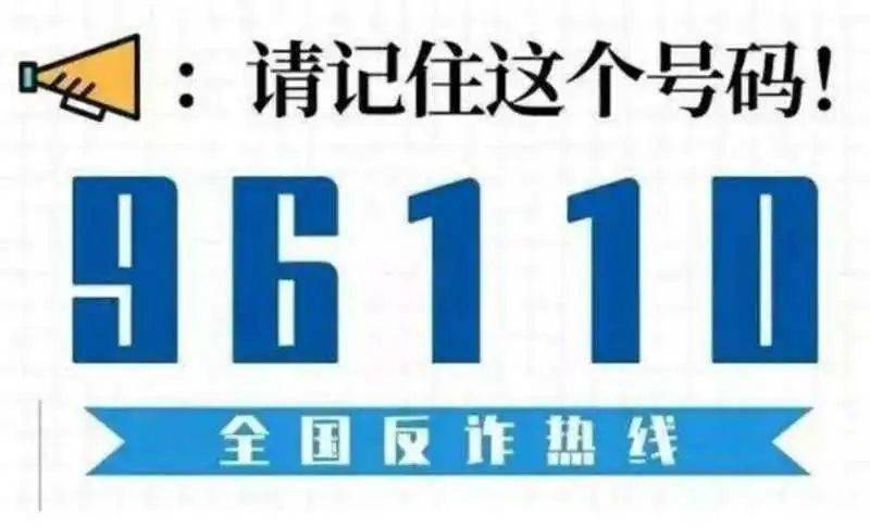 警惕pop刺激战场卡盟诈骗陷阱小心财产损失
