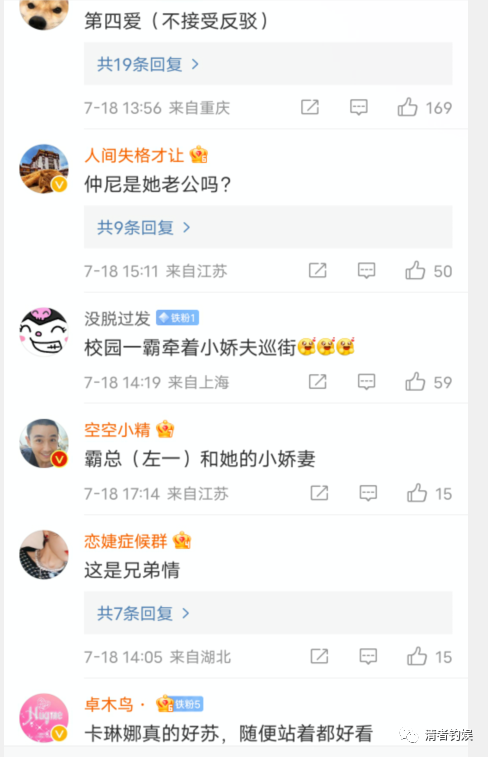 沙丘之主图卡盟卡琳娜她的力量你了解多少