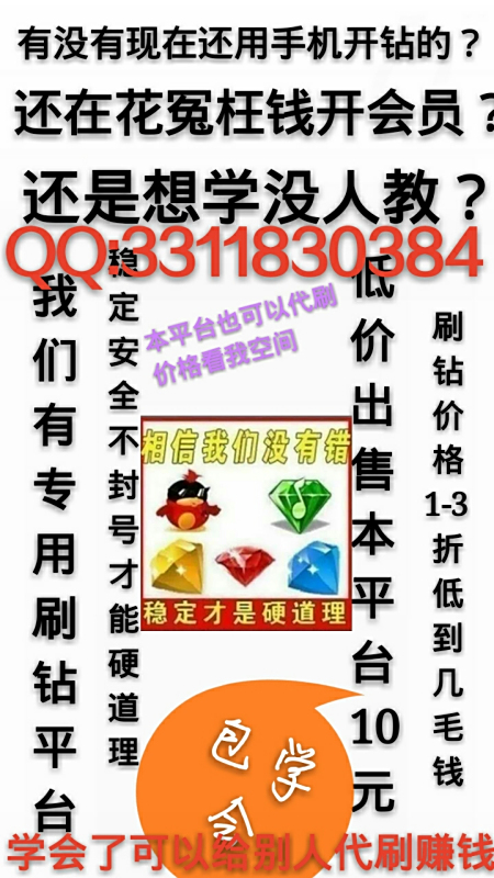 卡盟开钻卡怎样玩转轻松获取虚拟商品的秘密