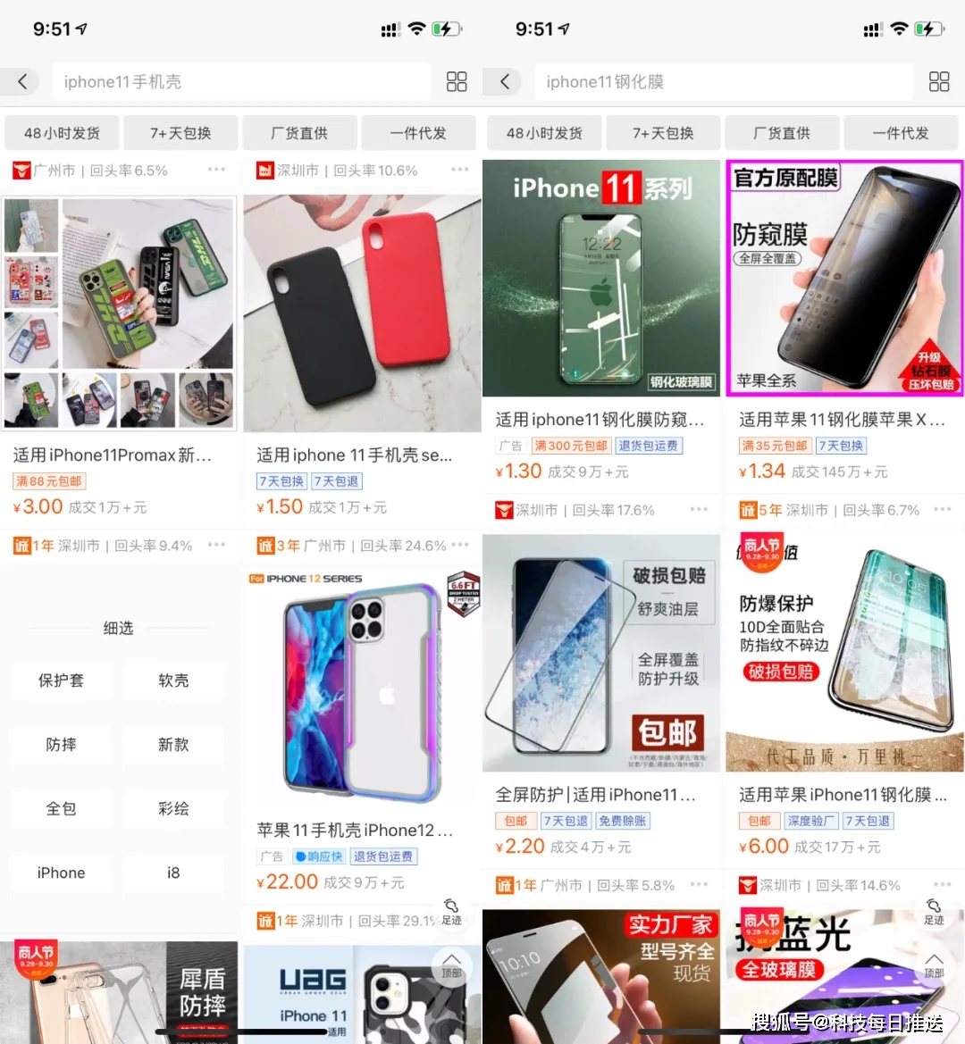 哪家卡盟性价比最高便宜不贵的购物秘籍