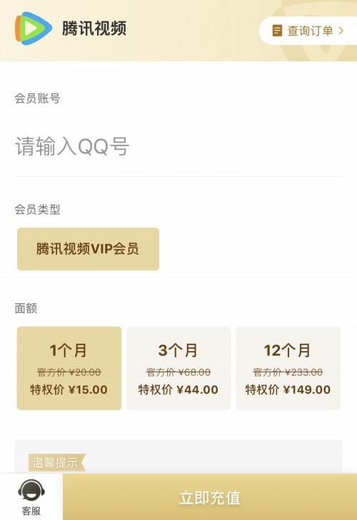 紫钻年费是多少钱知音卡盟会员特权大揭秘