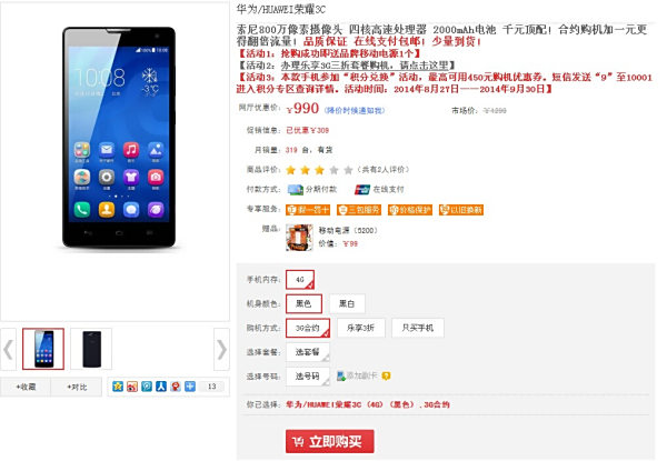 卡盟包支持电信卡吗能否轻松开启电信网络