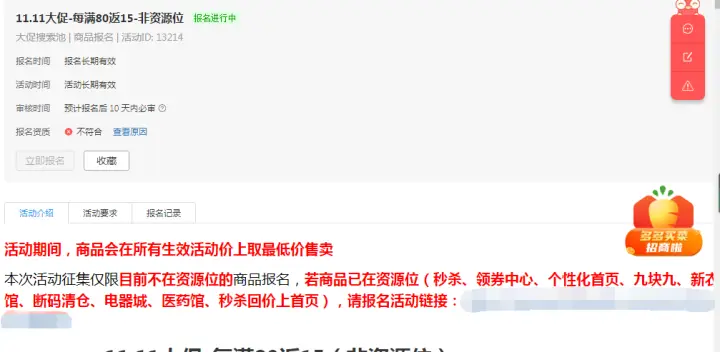 拼多多卡盟砍真的能省钱吗实操秘籍大公开