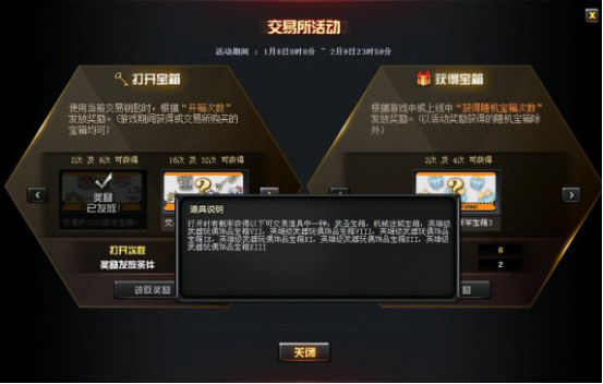 玩转穿越火线单机版卡盟秘籍让你战无不胜