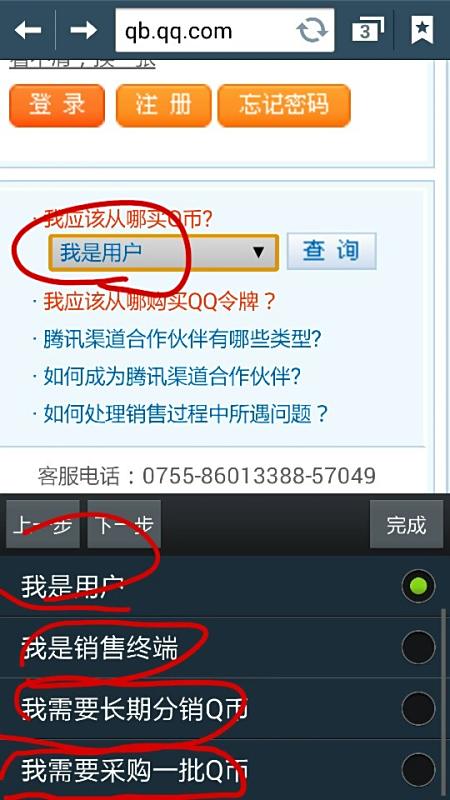 沙特卡盟点卡批发哪里能找到最优惠的货源